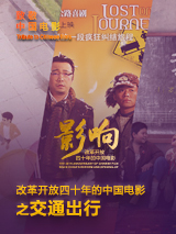 我的高中生活