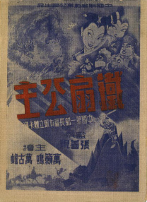我的高中生活